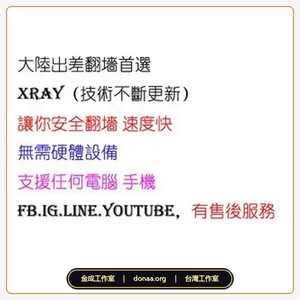 2026 金門雲 VPN 長期月租版｜每月 300G 高速流量・大陸翻牆出差長期租用
