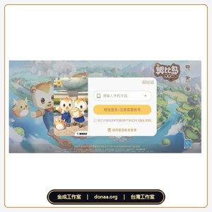 2026 雷霆遊戲健康系統限制解除代辦｜一念逍遙/問道手遊實名認證