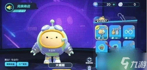 蛋仔派對真愛玫瑰獲得2