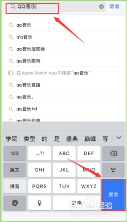 QQ音樂
