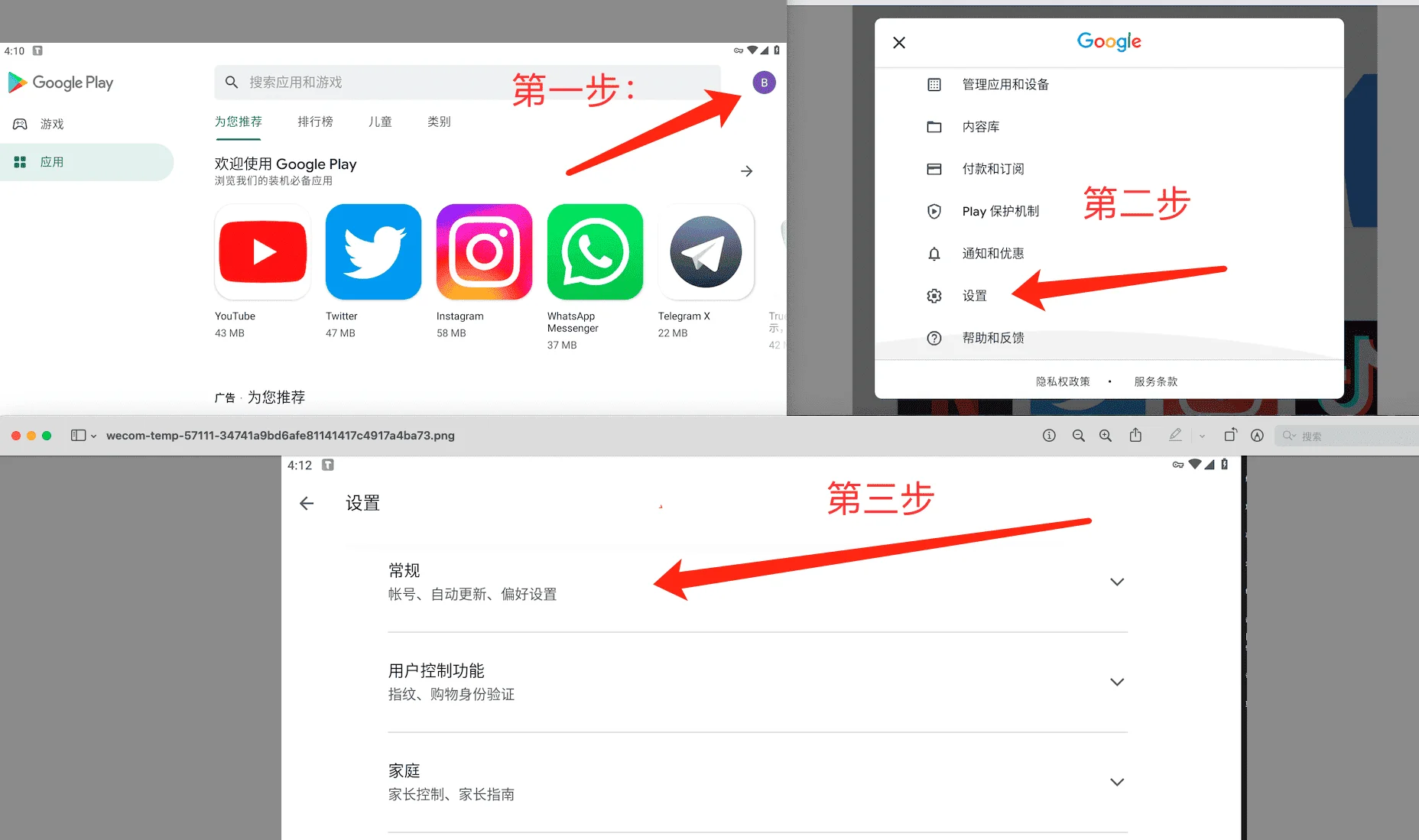 谷歌鎖區號