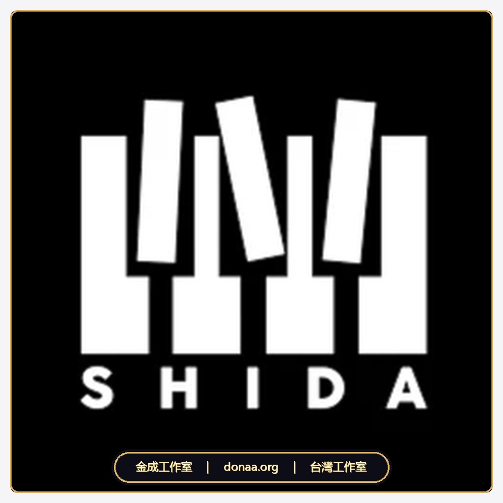 2026 Shida 彈琴助手註冊 兌換碼 儲值卡 適用於原神/光遇/蛋仔派對等遊戲練琴自動演奏 app軟體